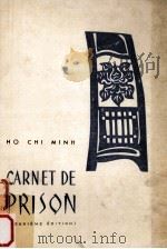 CARNET DE PRISON（1965 PDF版）