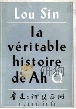 LA VERITABIE HISTOIRE DE AH Q   1973  PDF电子版封面    LOU SIN 