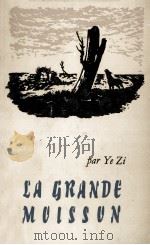 LA GRANDF MVLSSVN NOUVELLES   1962  PDF电子版封面    PAR YE ZI 