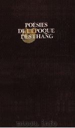 POESIES DEL‘EPOQUE DESTHANG   1977  PDF电子版封面    L’ART POETIQUE ET LA PROSODIE 