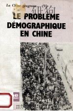LE PROBLEME DEMOGRAPHIQUE EN CHINE   1984  PDF电子版封面     