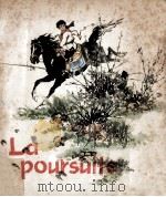 LA POURSUITE   1977  PDF电子版封面    兰鸿儒 