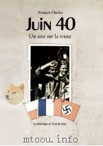 JUIN 40 UN AMI SUR LA ROUTE（1982 PDF版）