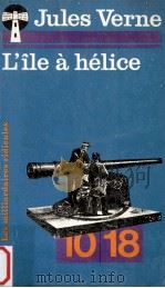 L'ILE A HELICE   1978  PDF电子版封面    JULES VERNE 