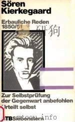 Erbauliche Reden 1850/51:Zur Selbstprüfung der Gegenwart anbefohlen urteilt selbst   1984  PDF电子版封面    Sren Kierkegaard 