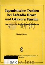 Japonistisches Denken bei Lafcadio Hearn und Okakura Tenshin   1999  PDF电子版封面    Michael Siemer 