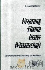 Ursprung und Thema von erster Wissenschaft:die aristotelische Entwicklung des Problems   1989  PDF电子版封面    Johann-Heinrich Knigshausen 
