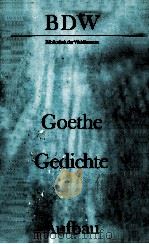 Gedichte（1986 PDF版）