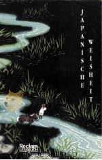 Japanische Weisheit   1999  PDF电子版封面    Lydia Brüll 