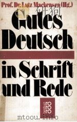Gutes Deutsch in Schrift und Rede（1979 PDF版）