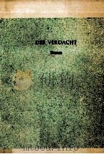 Der Verdacht   1990  PDF电子版封面    Friedrich Durrenmatt 