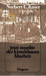 jetzt mue?te der kirschbaum bluehen   1983  PDF电子版封面    Norbert C.Kaser 