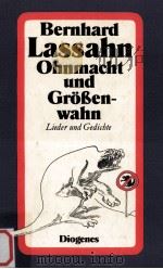 Ohnmacht und Gr?nwahn:Lieder und Gedichte   1983  PDF电子版封面    Bernhard Lassahn 