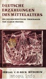 Deutsche Erzahlungen des Mittelalters   1971  PDF电子版封面    Ulrich Pretzel 