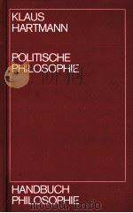 Politische Philosophie（1981 PDF版）