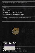 Kooperationen japanischer Unternehmen in der neuen Biotechnologie   1998  PDF电子版封面    Katrin Gassel 