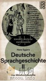 Deutsche Sprach-geschichte 2   1965  PDF电子版封面    Hans Eggers 