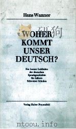 Woher kommt unser Deutsch?   1976  PDF电子版封面    Hans Wanner 