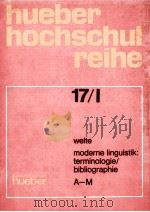 Moderne linguistik:terminologie/biblio-graphie   1974  PDF电子版封面    Werner Welte 