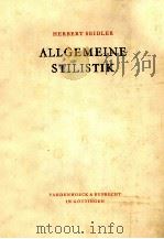 ALLGEMEINE STILISTIK（1963 PDF版）