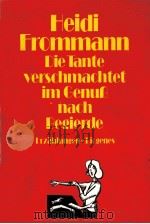Die Tante verschmachtet im Genu? nach Begierde   1981  PDF电子版封面    Heidi Frommann 