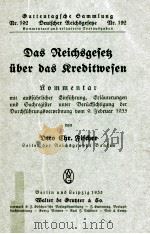 Das Reichsgesetz über das kreditwesen（1935 PDF版）