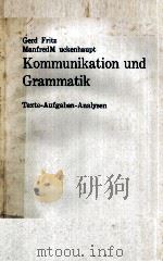 Kommunikation und grammatik texte-aufgaben-analysen   1981  PDF电子版封面    Gerd Fritz 