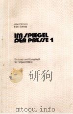 Im spiegel per presse 1   1983  PDF电子版封面    Albert Schmitz 
