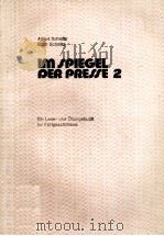 Im spiegel per presse 2   1975  PDF电子版封面    Albert Schmitz 