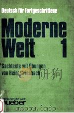 Moderne Welt 1（1975 PDF版）