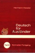 Deutsch für ausl?nder Teil 2 Schneller Fortgang   1973  PDF电子版封面    Hermann Kessler. 
