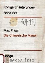 Max Frisch Die Chinesische Mauer 2.Auflage   1978  PDF电子版封面    DR.Edgar Neis 