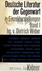 Deutsche Literatur Der Gegenwart Band 1   1976  PDF电子版封面    Dietrich Weber 
