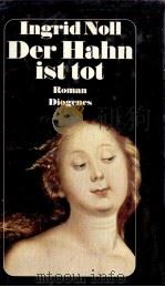 Der Hahn ist tot:Roman   1991  PDF电子版封面    Ingrid Noll 