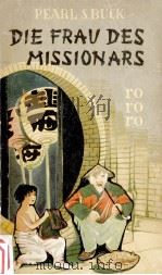 Die Frau des Missionars（1953 PDF版）