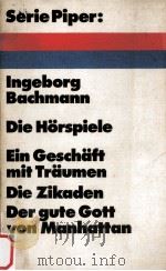 Ingeborg Bachmann Die Horspiele（1976 PDF版）