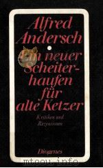 Ein neuer Scheiterhaufen fur alte Ketzer   1979  PDF电子版封面    Alfred Andersch 