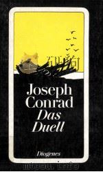 Das Duell（1989 PDF版）