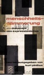 Menschheitsdammerung ein dokument des expressionismus（1959 PDF版）