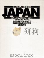 Das klassische Japan   1988  PDF电子版封面    Hans W. Silvester 