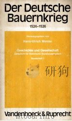 Der Deutsche Bauernkrieg 1524-1526   1975  PDF电子版封面    Hans-Ulrich Wehler 