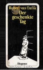 Der geschenkte Tag:ein Amsterdamer Kriminalroman   1991  PDF电子版封面    Robert Van Gulik 