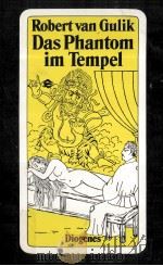Das Phantom im Tempel（1989 PDF版）