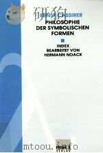 Philosophie der symbolischen Formen Index Bearbeitet von Hermann Noack   1997  PDF电子版封面    Ernst Cassirer 