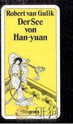 Der See von Han-yuan   1990  PDF电子版封面    Robert van Gulik 