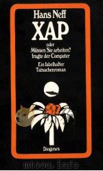 Xap oder Müssen sie arbeiten? fragte der Computer   1983  PDF电子版封面    Hana Neff 