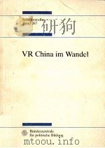 VR China im Wandel   1988  PDF电子版封面     