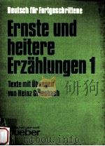 Ernste und heitere Erzahlungen 1   1972  PDF电子版封面    Heinz Griesbach 