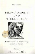 Bildautonomie und Wirklichkeit:zur theoretischen Begründung moderner Malerei（1981 PDF版）