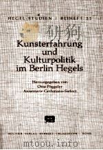 Kunsterfahrung und Kulturpolitik im Berlin Hegels   1983  PDF电子版封面    Annemarie Gethmann-Siefert 